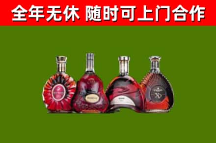 盐城烟酒回收洋酒.jpg